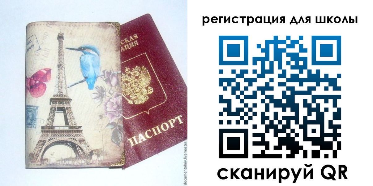 временная регистрация в квартире в Лабинске