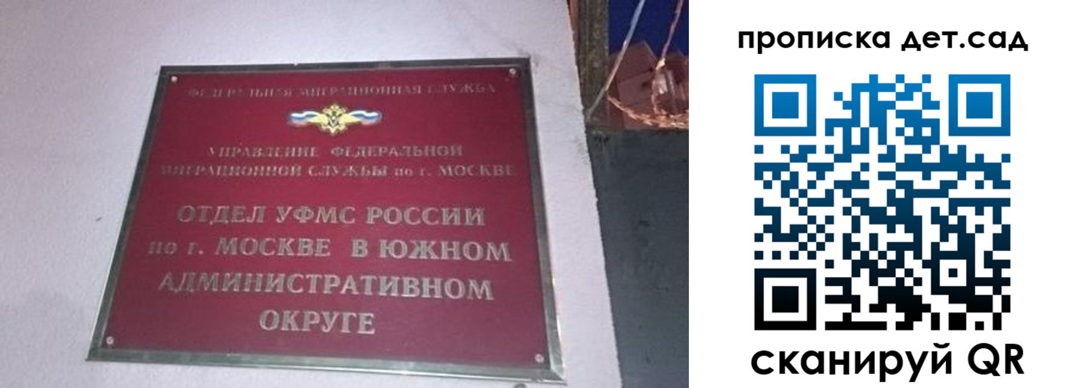 временная регистрация адрес в Лабинске