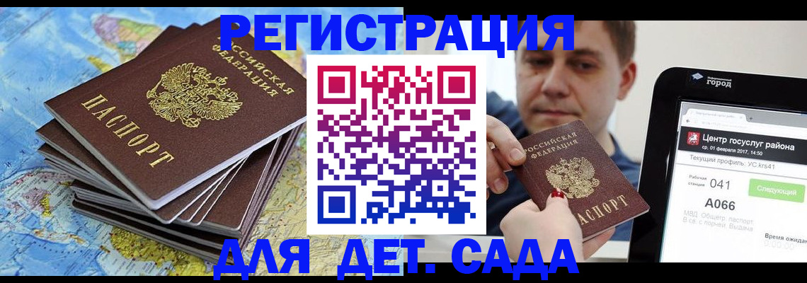 найти адрес прописки в Лабинске
